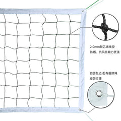 1PC 960cx100cm Professional Outdoor Beach Volleyball Net Training International Standard Tennis Badminton Mesh